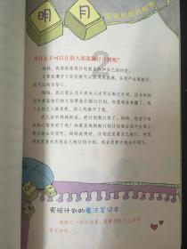 叛逆性百万亚瑟王