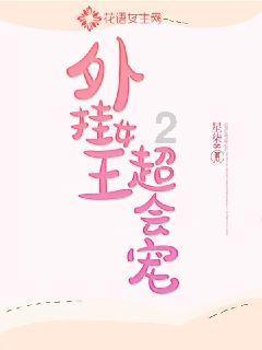你觉得哪些职业在未来可能会消失？游戏画面