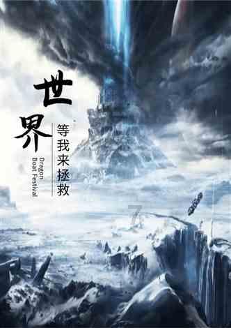 仙剑奇侠传4