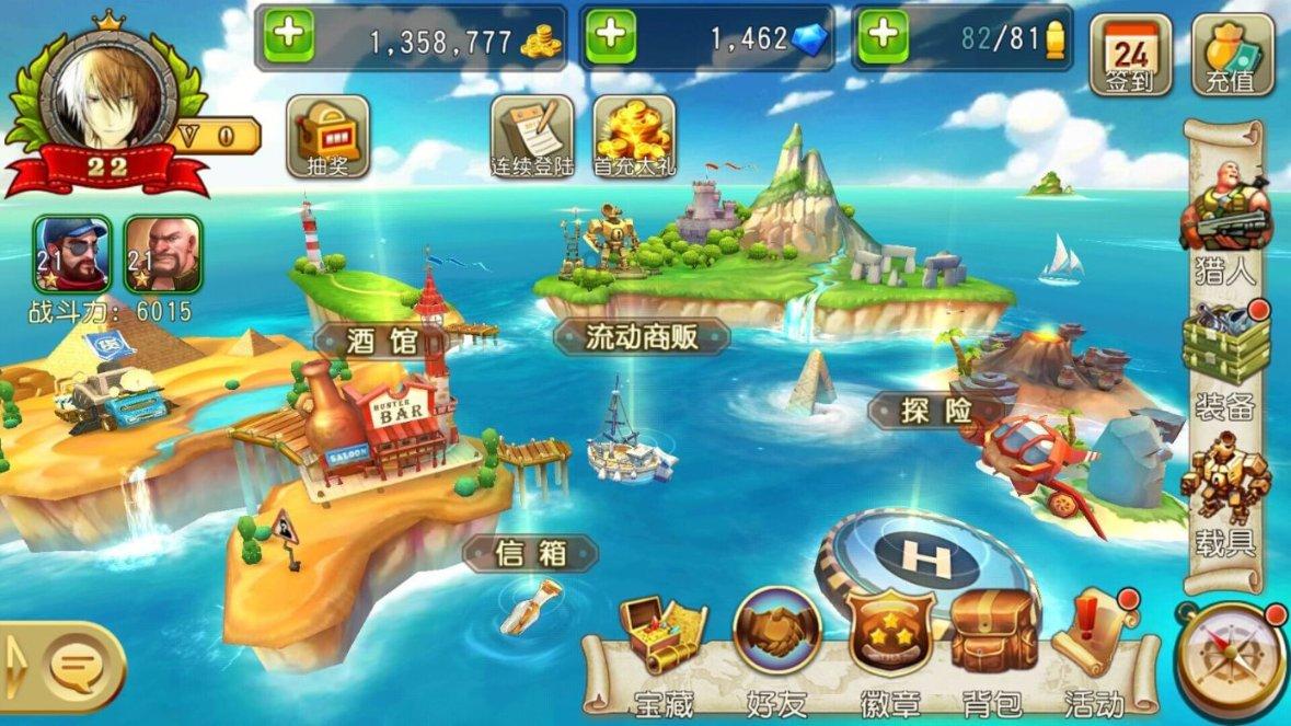 万亿魔坏神