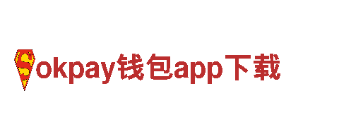 专注创新游戏开发的okpay钱包app下载游戏公司